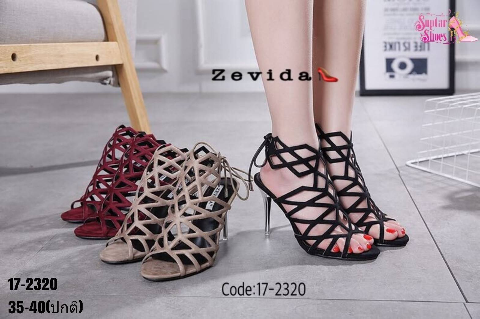 รองเท้าส้นสูงเปิดส้นแต่งสายผูก (สีครีม)