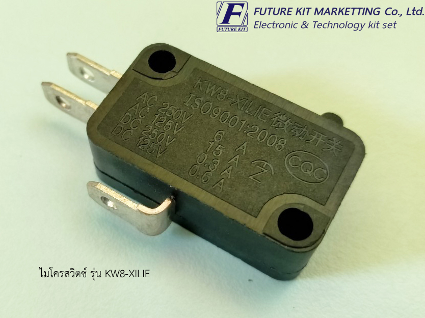 ไมโครสวิตซ์ รุ่น KW8-XILIE