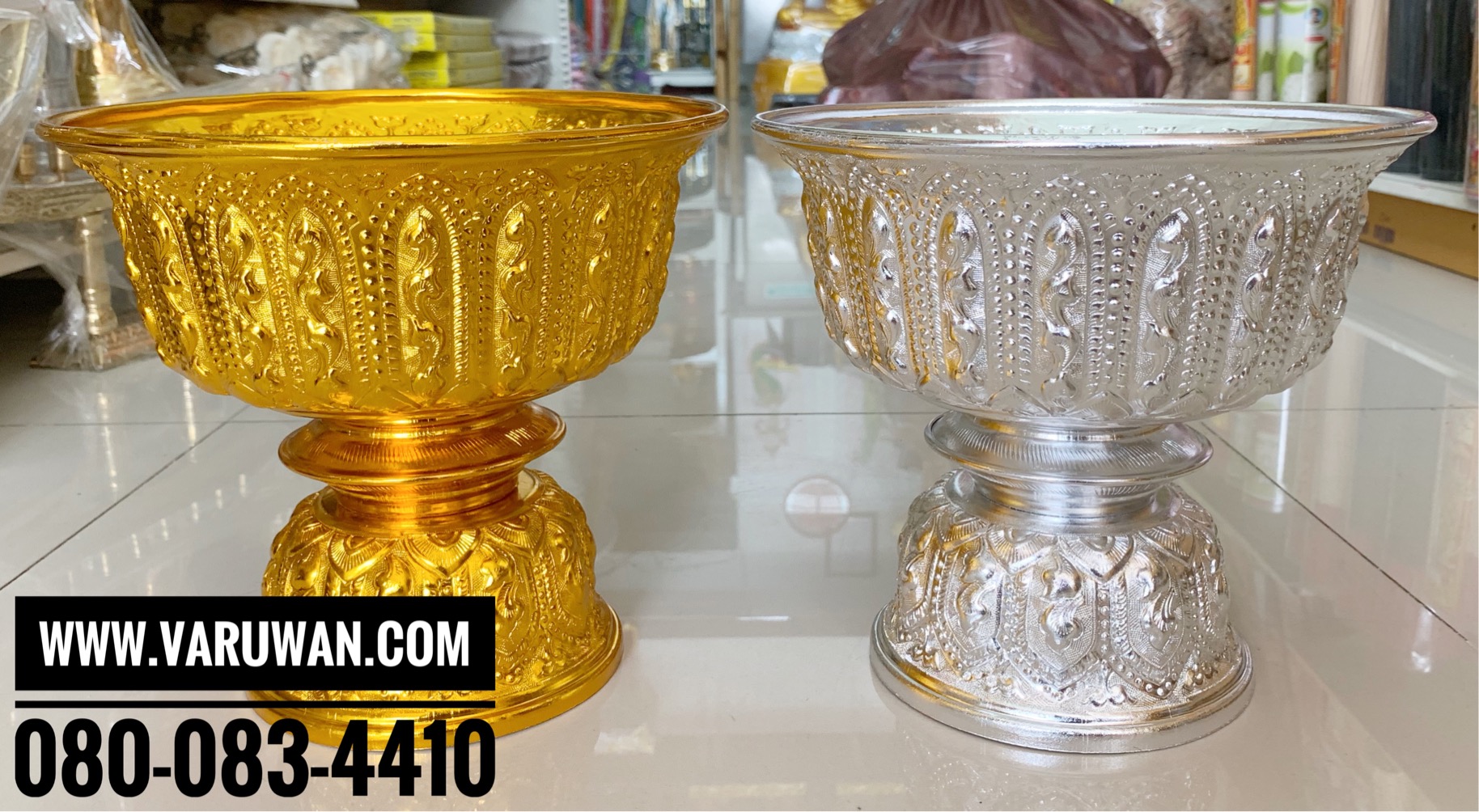 พานฐัฐธรรมนูญ (พานลาว) อลูมิเนียม ตราผึ้ง