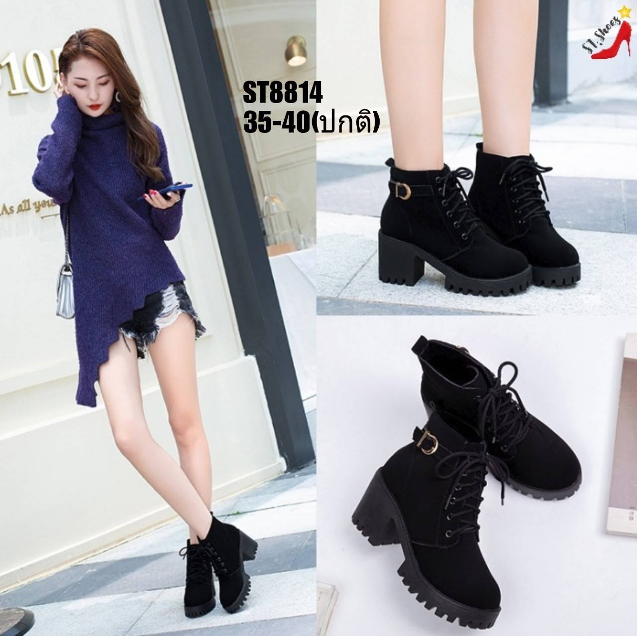 รองเท้ามินิบูทเสริมส้นแต่งเข็มขัด (สีเทา)