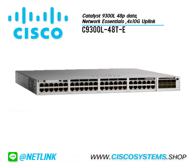 C9300-48T-E (Catalyst 9300 48-port data only, Network Essentials)