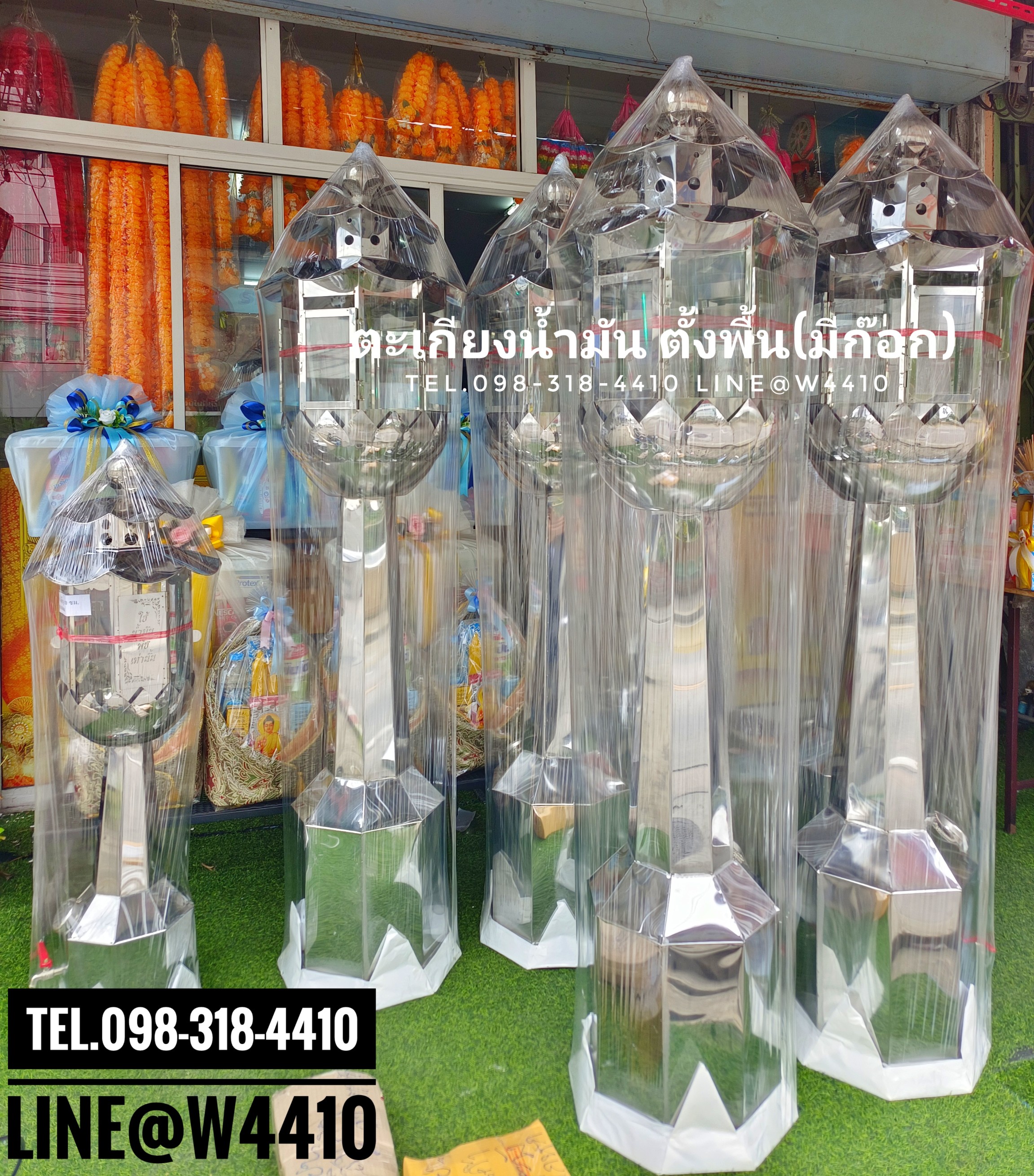 ตะเกียงน้ำมันตั้งพื้น (มีก๊อก)