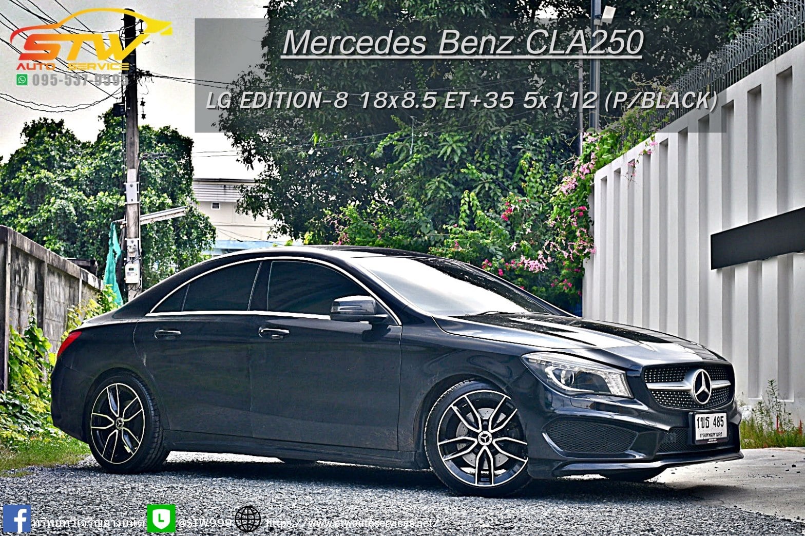 ล้อเบนซ์ EDISTION-8 18"