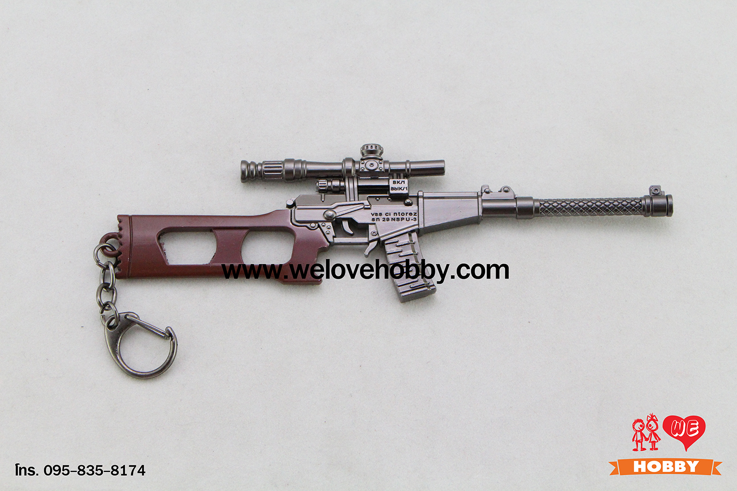 พวงกุญแจ PUBG (PLAYERUNKNOWN'S BATTLEGROUNDS) : ปืนไรเฟิล VSS Vintorez Sniper Rifle (VSS Vintorez) ลายไม้ ติดลำกล้อง
