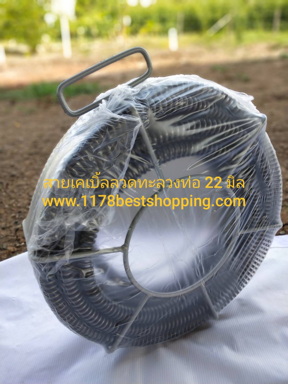 สายเคเบิ้ลลวดทะลวงท่อ งูเหล็ก 22 มิล