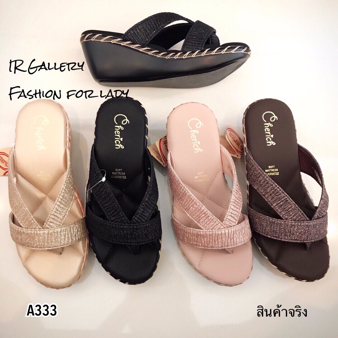 รองเท้าแตะเสริมส้น Cherich (สีดำ)