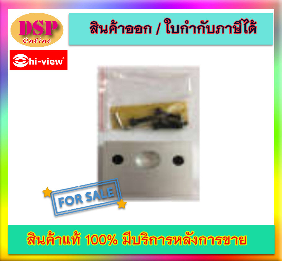 ขายถูก Hiview Backet ML200-2 ประกันศูนย์
