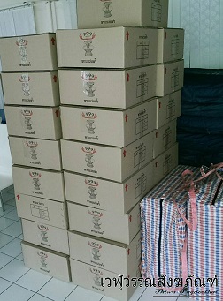 พานแว่นฟ้าพลาสติก ตรา 999