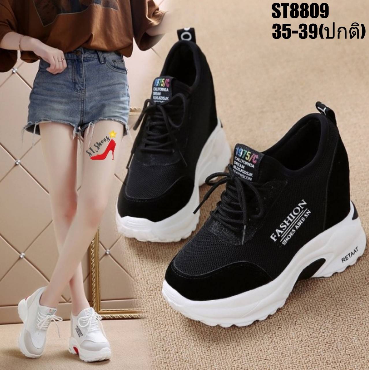 รองเท้าผ้าใบแฟชั่นเสริมส้นแต่งสานสปอร์ต (สีขาว)