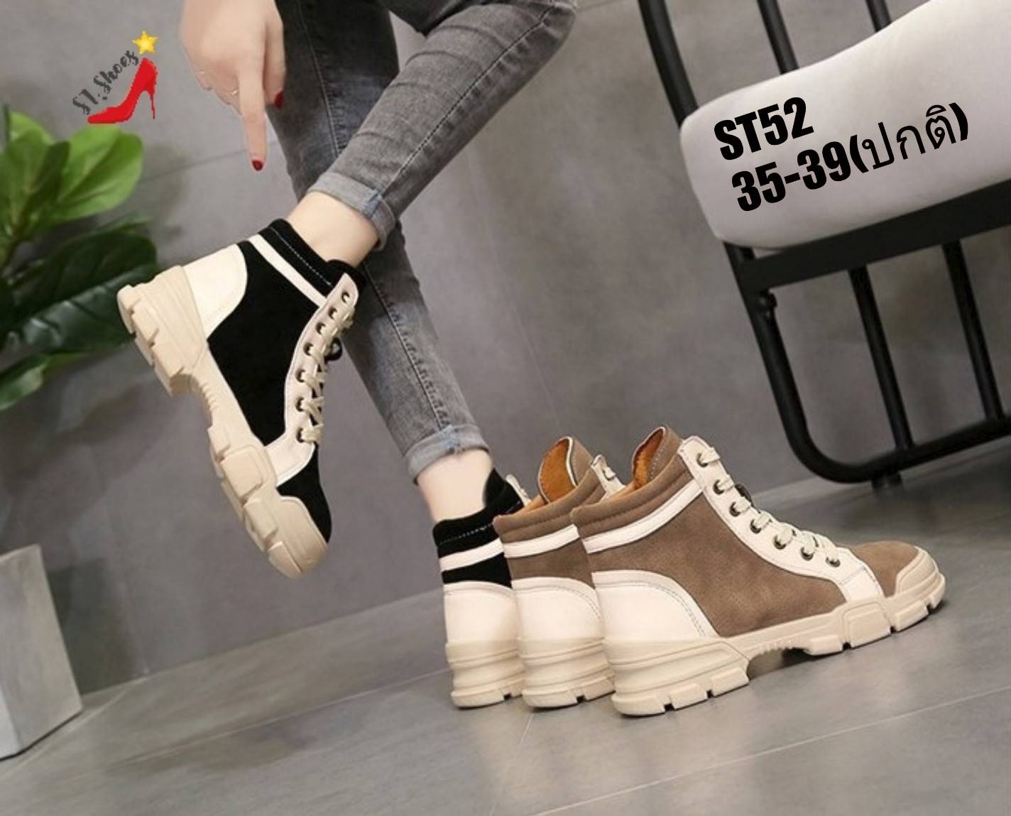 รองเท้าผ้าใบแฟชั่นหุ้มข้อตัดสีทูโทน (ดำ)