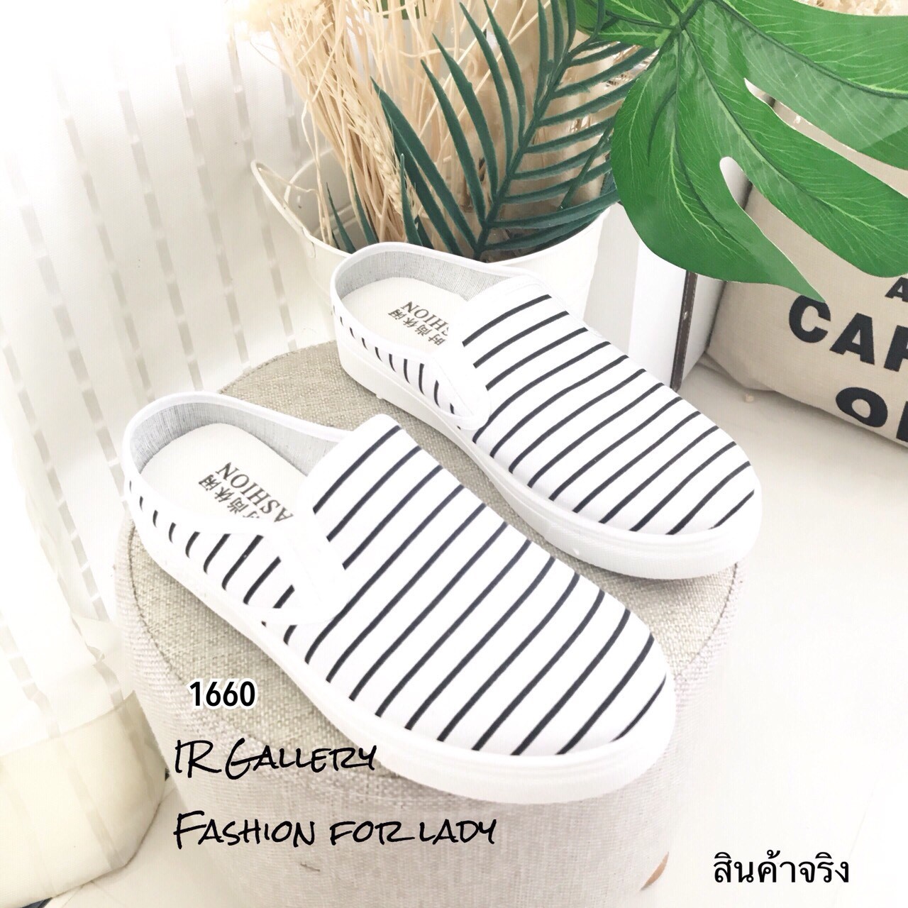 รองเท้าผ้าใบสวมเปิดส้นลายทาง (สีดำ)