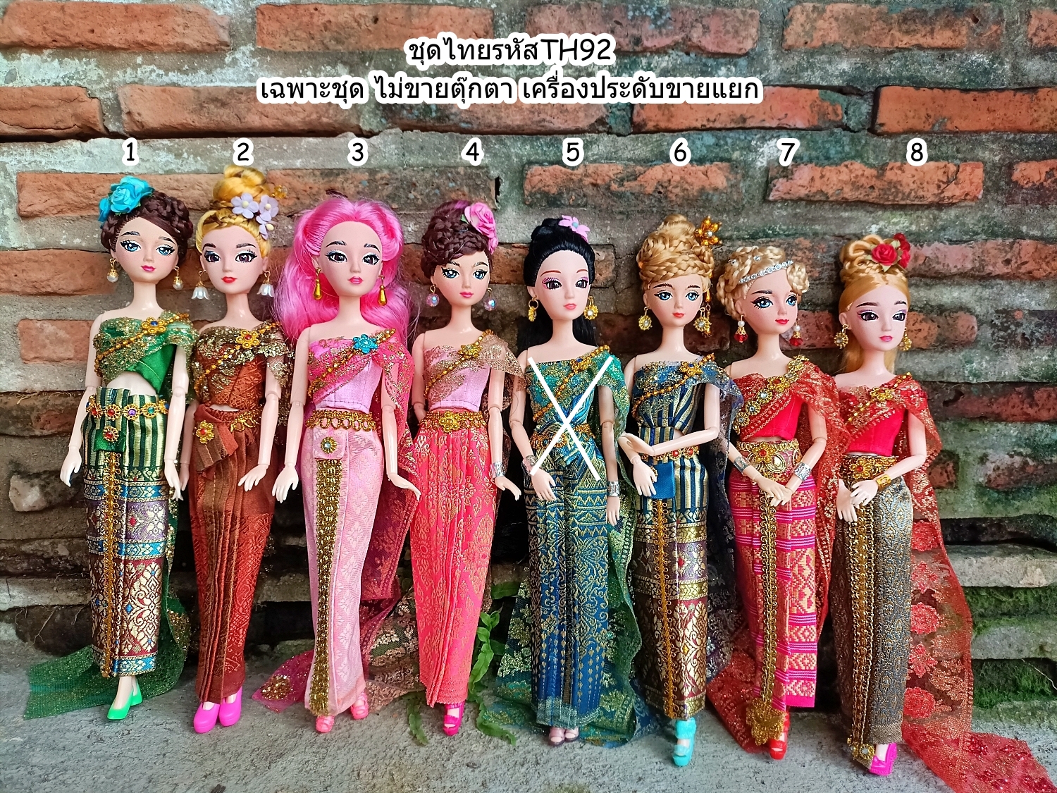 ชุดไทยTH92 สไบกากเพชร