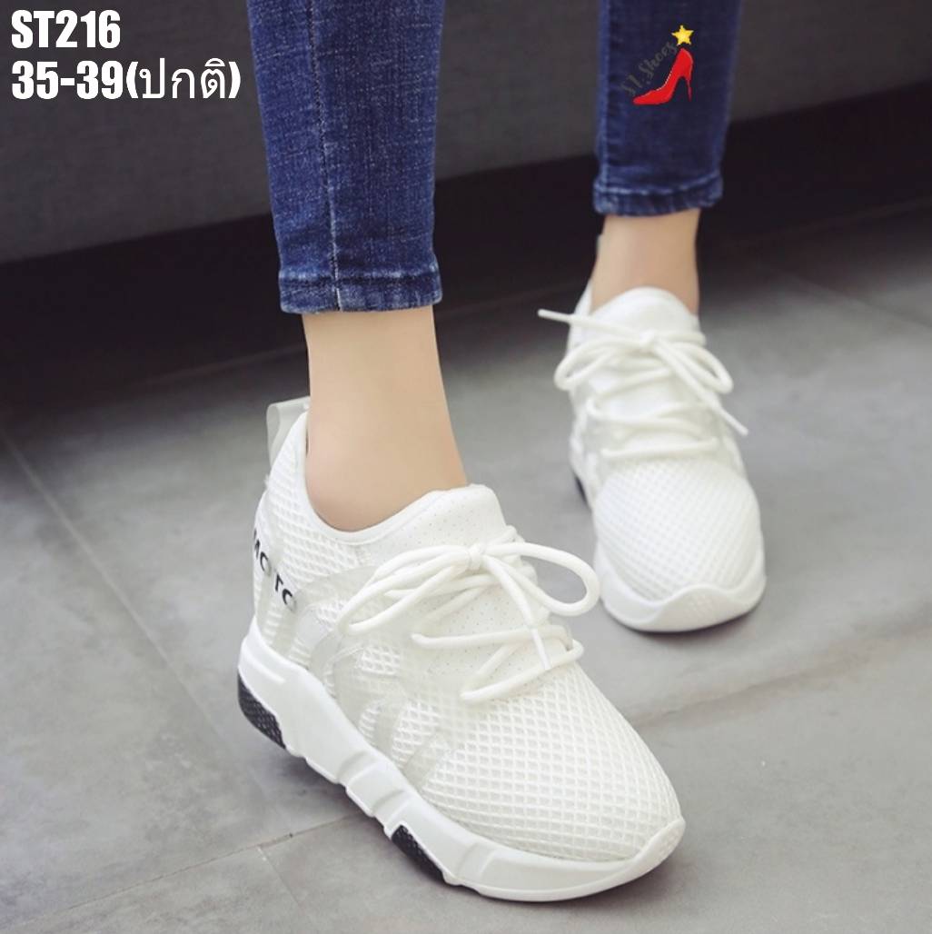 รองเท้าผ้าใบเสริมส้นแต่งupperสไตล์Sport (สีขาว)