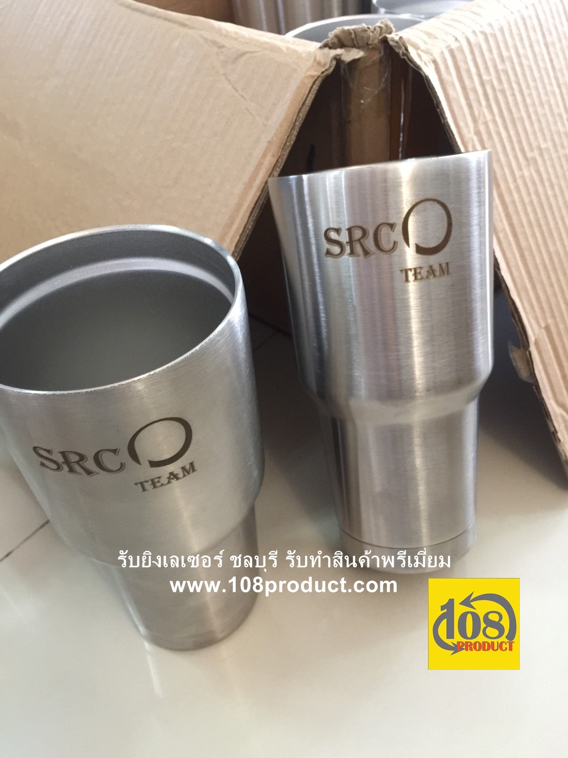 แก้วเยติสั่งทำ+โลโก้