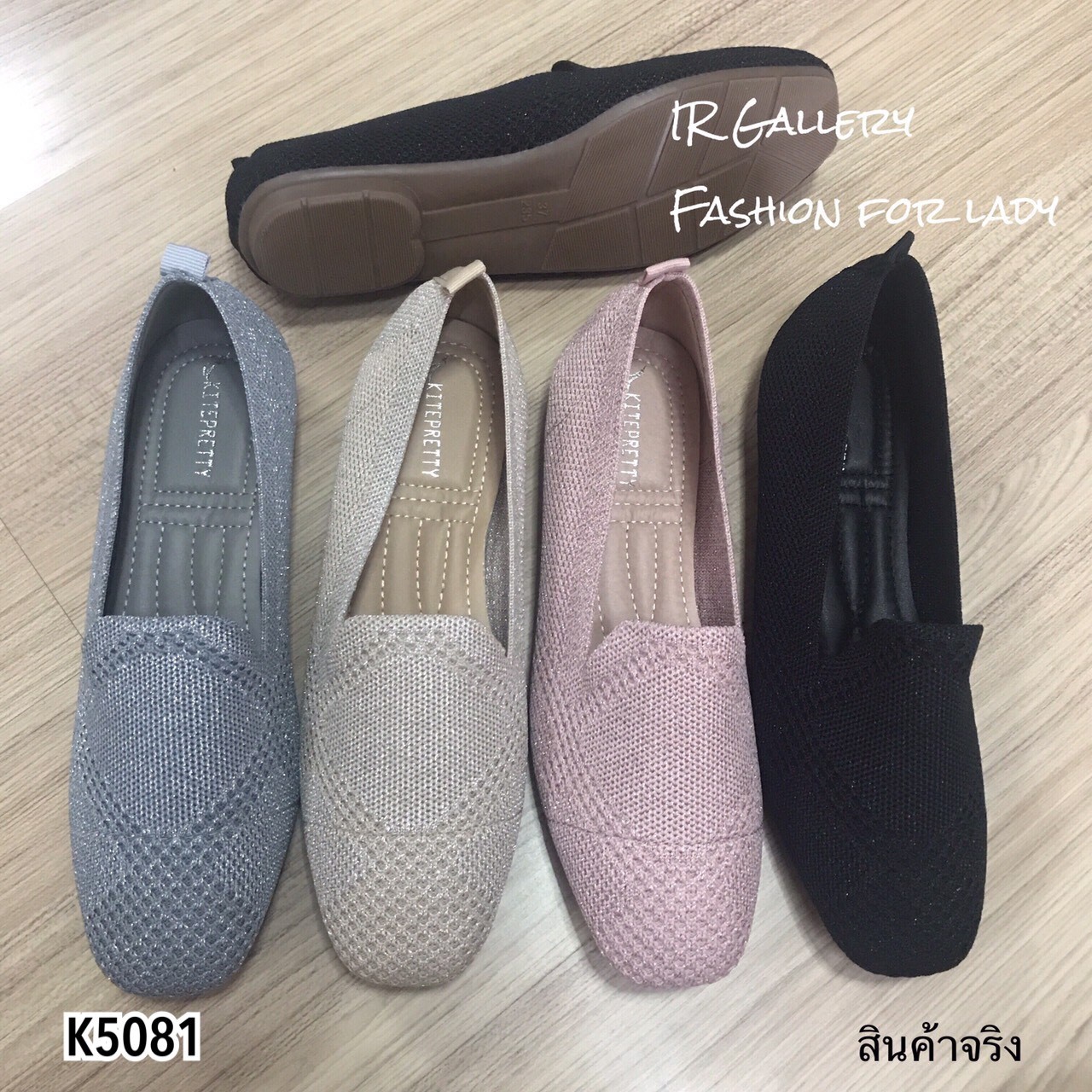 รองเท้าคัทชูไหมพรมนิ่ม (สีชมพู)