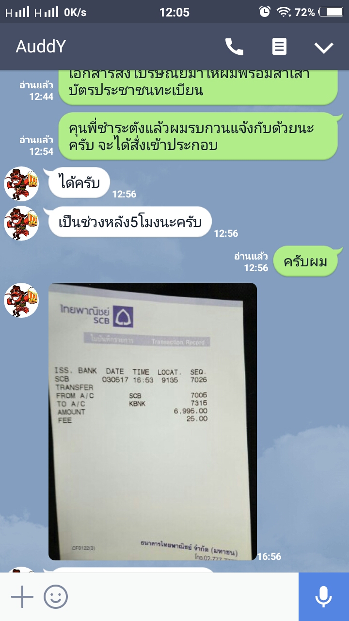 เครื่องทำความเย็นขนาด 1,500ลิตร เครื่องทำความเย็นตู้กุ้ง/เครื่องทำความเย็นน้ำวน/กล่องทำความเย็น/กล่องทำความเย็นกุ้งแม่ไข่/กล่องควบคุมอุณหภูมิ/เครื่องทำความเย็น