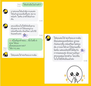 แชมพู รีแลกซิ่ง สปา เฮอร์เบิ้ล ที่สุดในเรื่องของ ผมร่วง คันศีรษะ มีรังแค ผมนุ่มสลวยมีน้ำหนัก ช่วยแก้ปัญหาให้คุณได้ด้วย Relaxing Spa Herbal Shampoo สำเนา