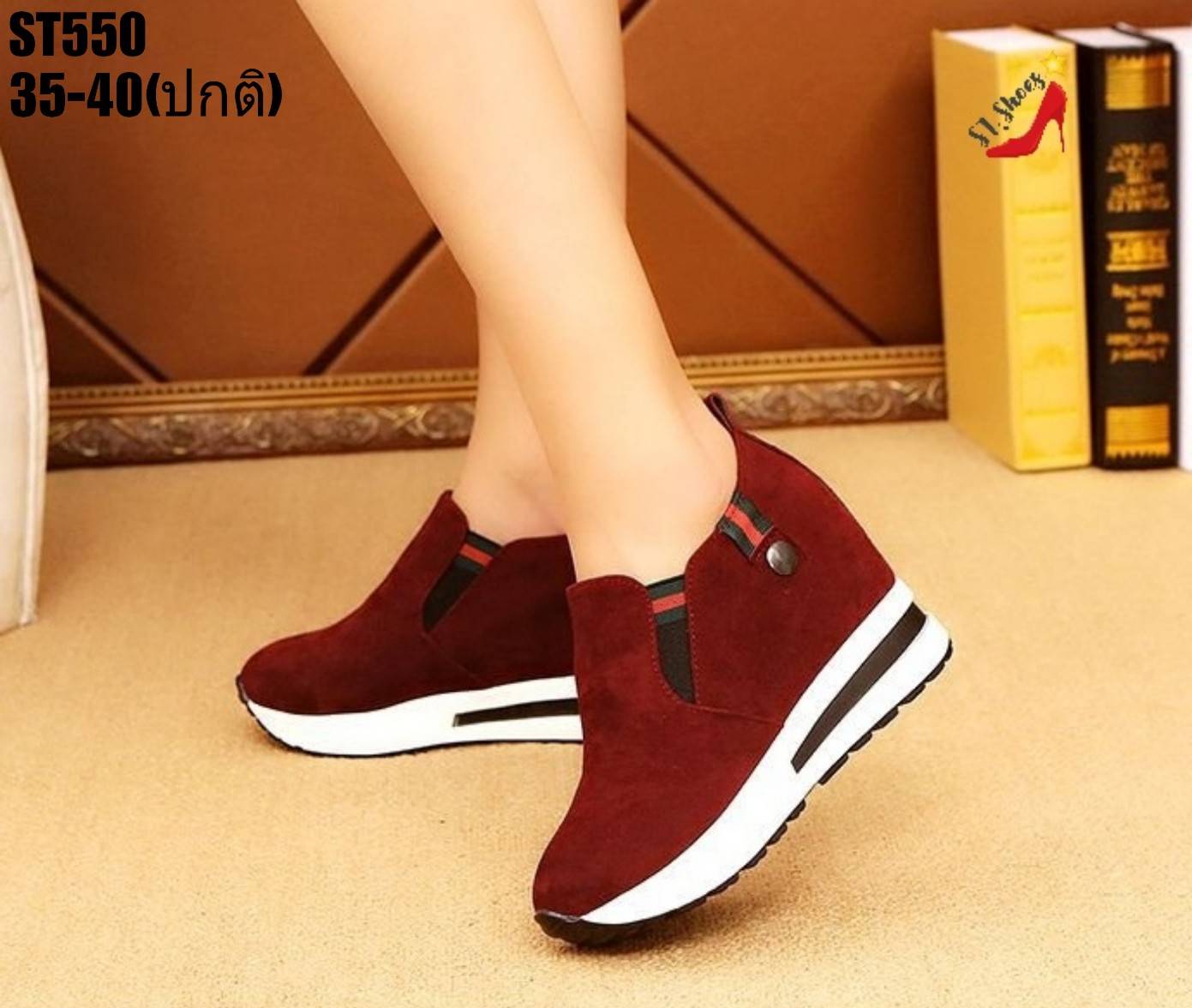 รองเท้าผ้าใบเสริมส้นแบบสวมแต่งแถบผ้า (สีดำ)