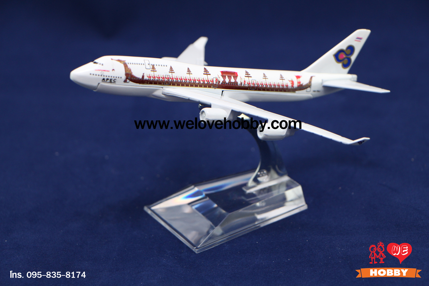 โมเดลเครื่องบินการบินไทย Thai Airways (Boeing 747) ลายเรือสุพรรณหงส์(หริภุญชัย)