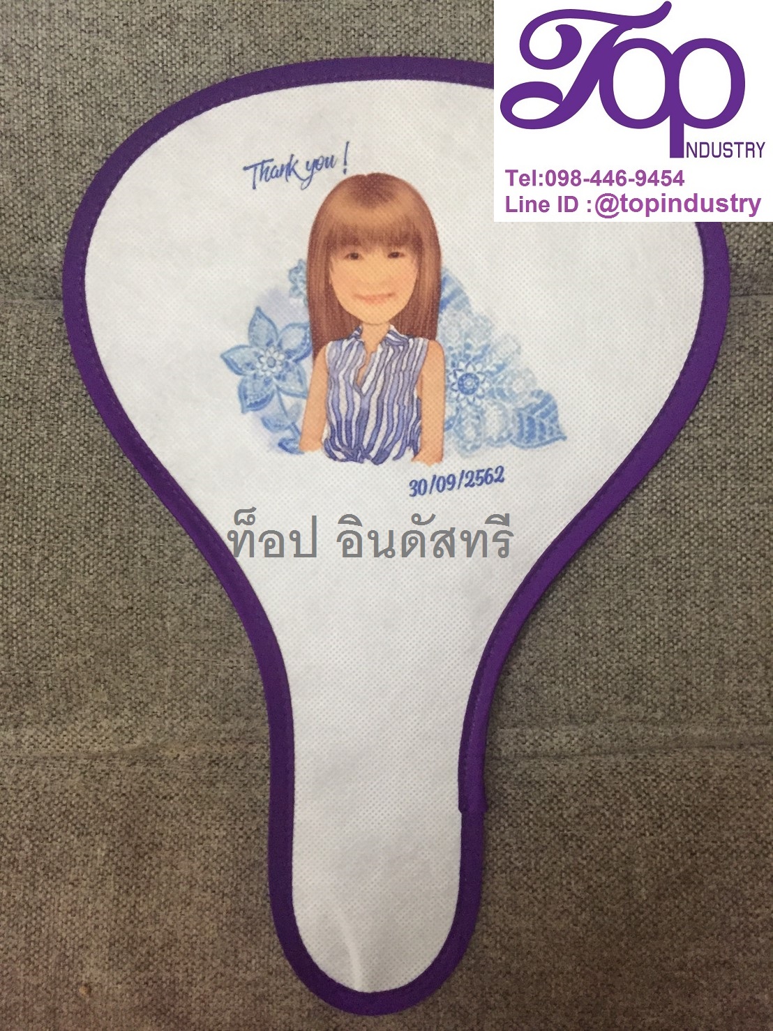 พัดของชำรวย พัดแจกของที่ระลึก พัดสปริงพร้อมสกรีนโลโก้ พัดพร้อมพิมพดิจิตอลราคาถุก