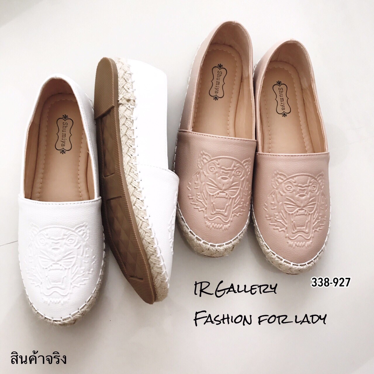 รองเท้า Kenzo Espadrilles (สีดำ)