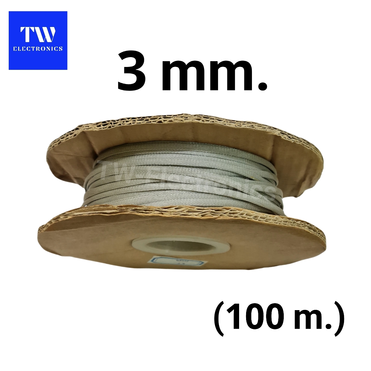 สายถักหุ้มสายไฟ 3 mm. (สีเทา) / แบบม้วน 100 เมตร