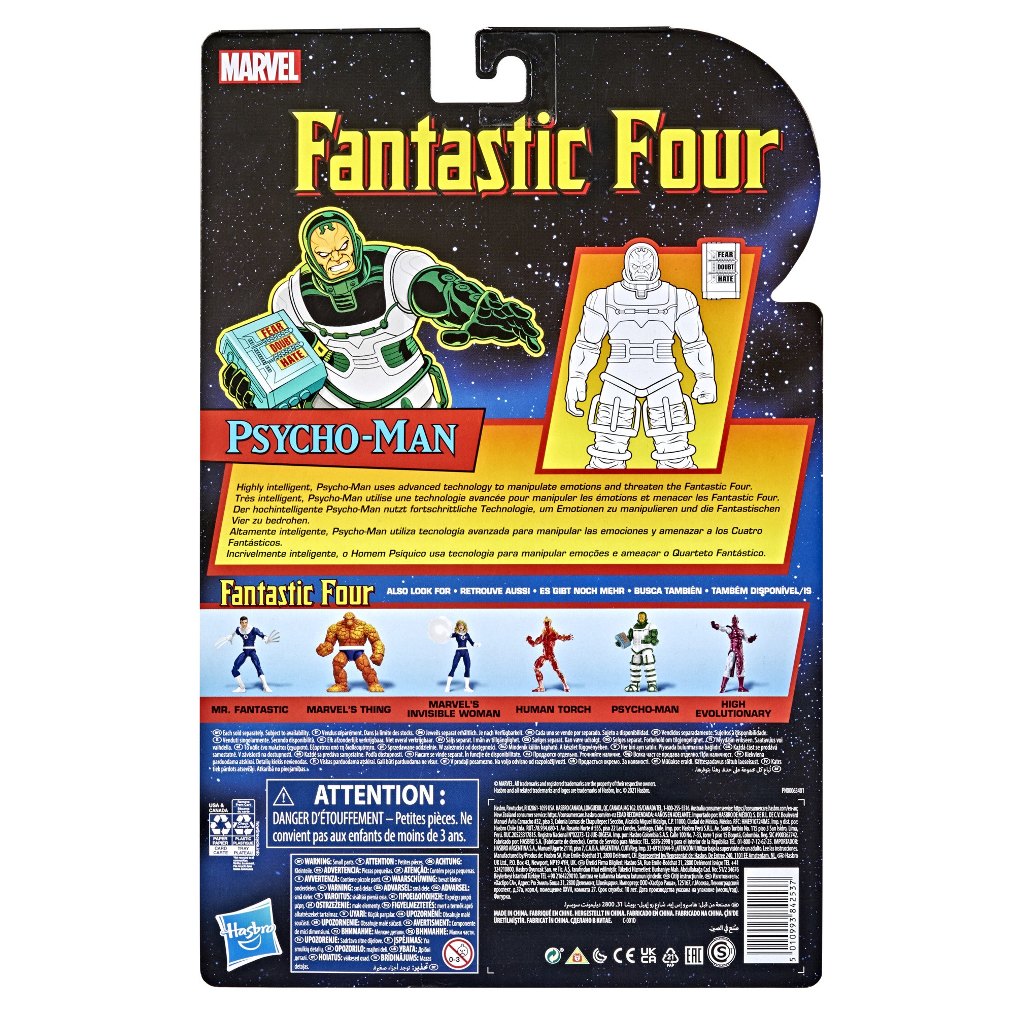 Hasbro Marvel Legends Series Retro Fantastic Four Psycho-Man 6-Inch Action Figure ฮาสโบร มาร์เวล เลเจนด์ แฟนแทสติก โฟร์ หุ่นโมเดลฟิกเกอร์ ไซโคแมน ขนาด 6 นิ้ว ลิขสิทธิ์แท้