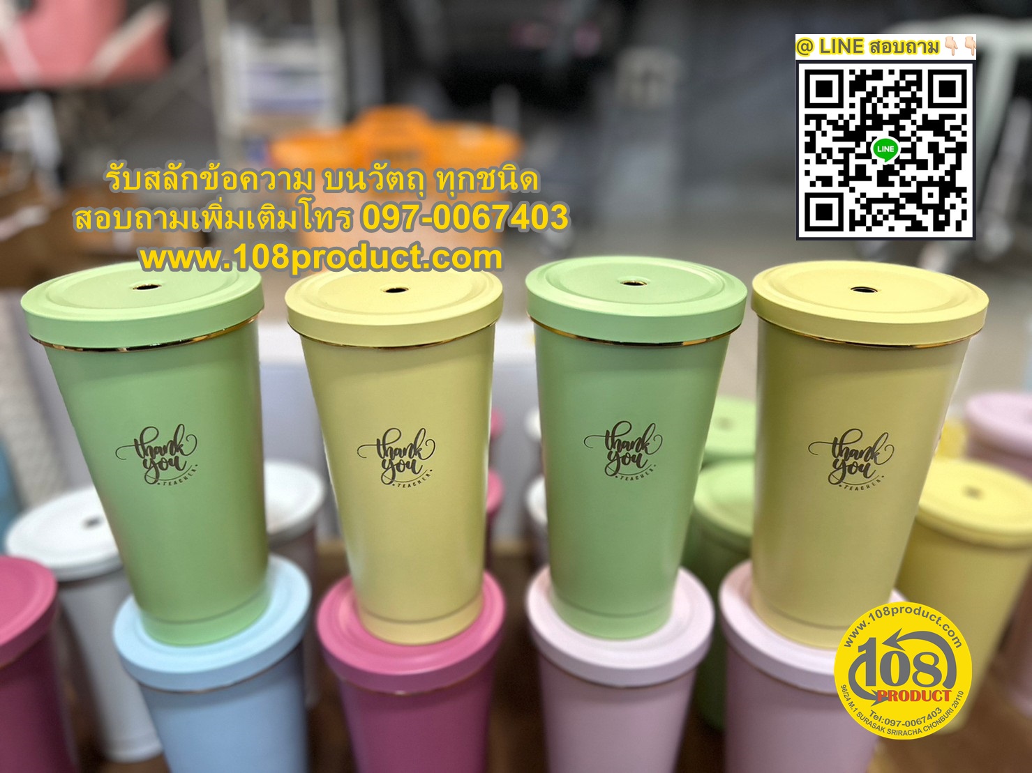 แก้วเลเซอร์ แก้วทรงสตาบัค