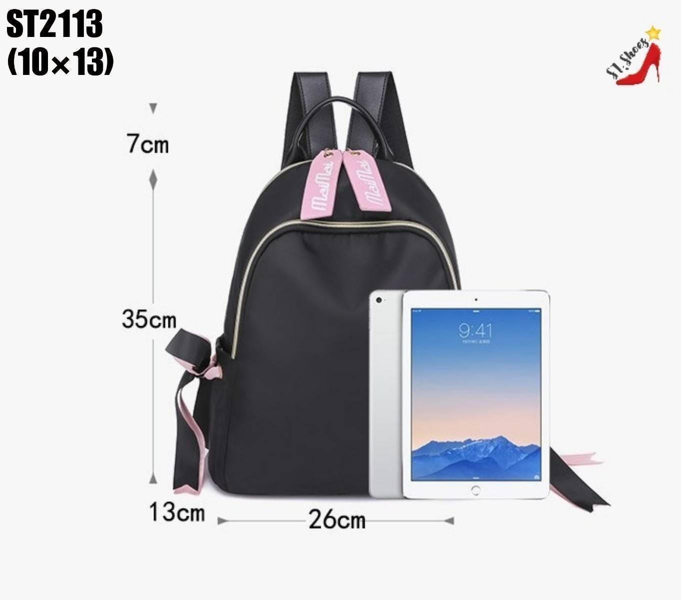 กระเป๋าเป้ไนล่อนผู้หญิง (สีชมพู)