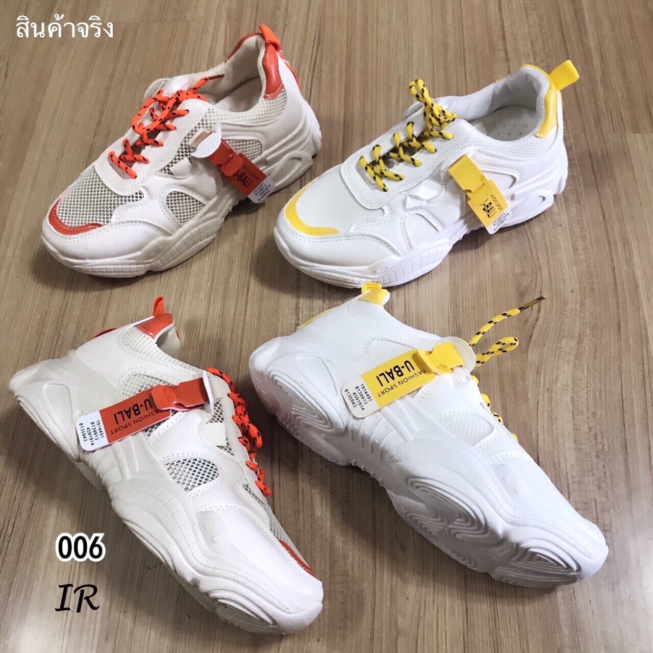 รองเท้าผ้าใยทรงSportแต่งป้ายสี (สีเหลือง)