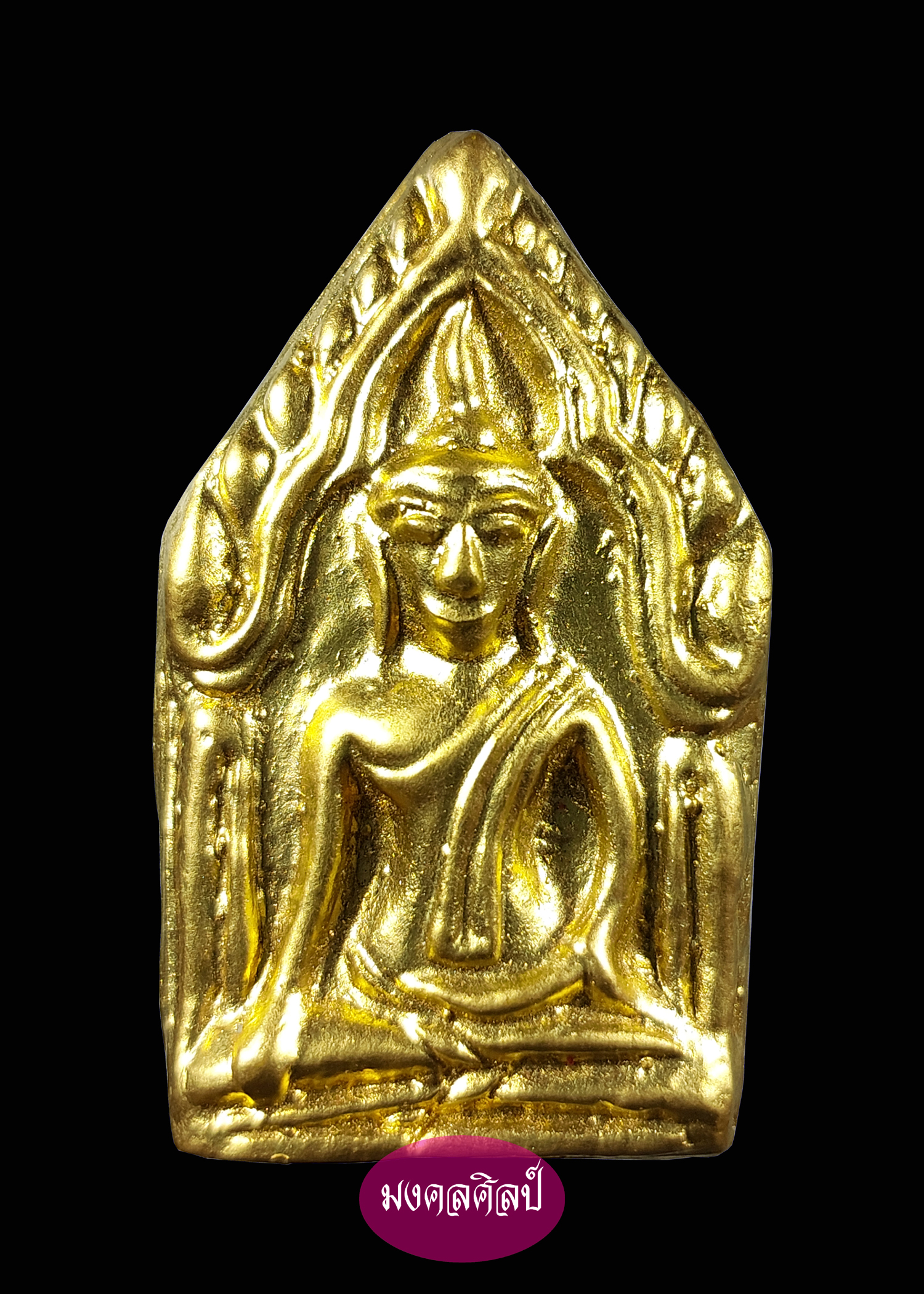 พระขุนแผน "รุ่นสอง" หลวงปู่โทน ปี 2548