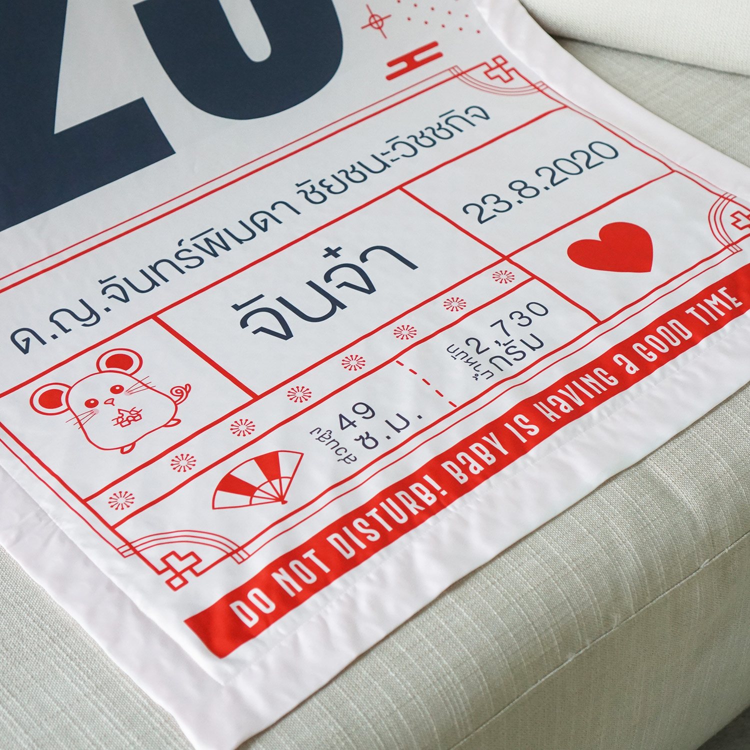 ผ้าห่มเด็ก ใส่ประวัติแรกเกิด ลาย Chinese Calendar - White/Grey