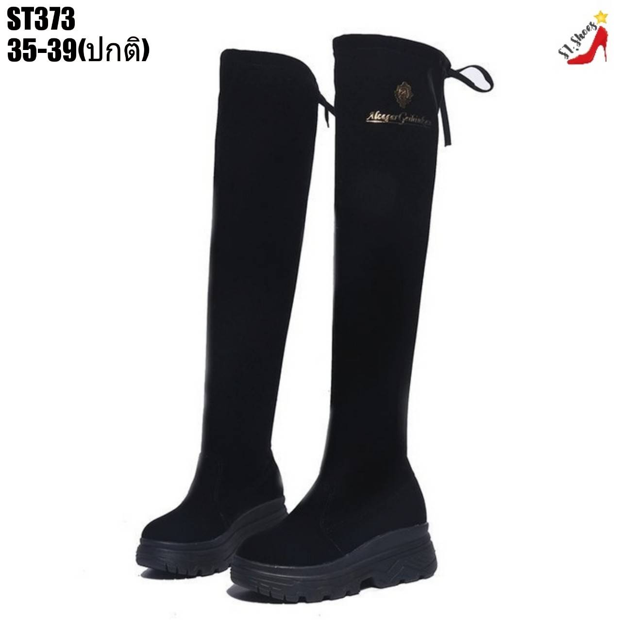 รองเท้าบูททรงถุงเท้าคลุมเข่า