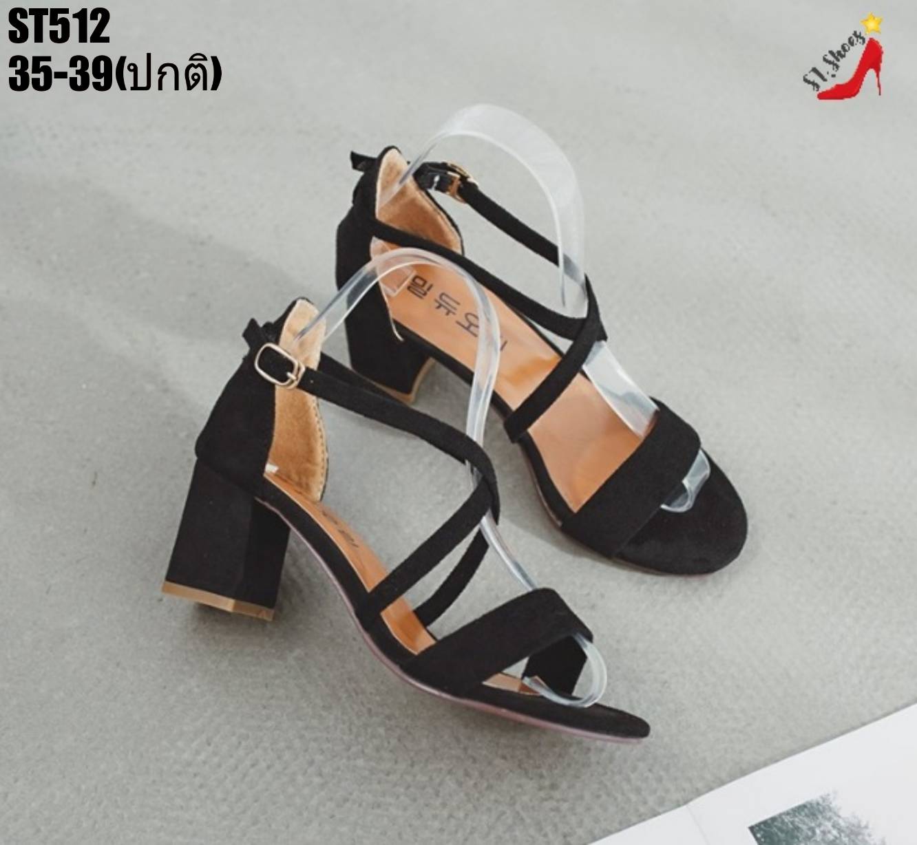 รองเท้าส้นตันสายไขว้รัดข้อ (สีชมพู)