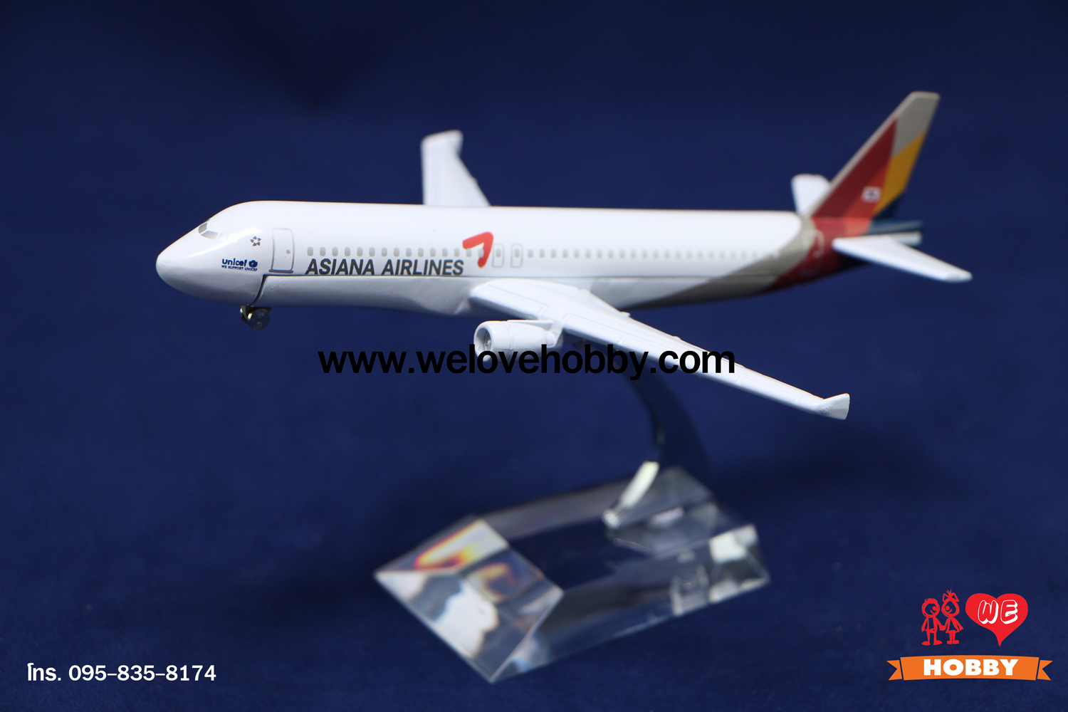โมเดลเครื่องบิน Asiana Air เกาหลีใต้ (Airbus A320)