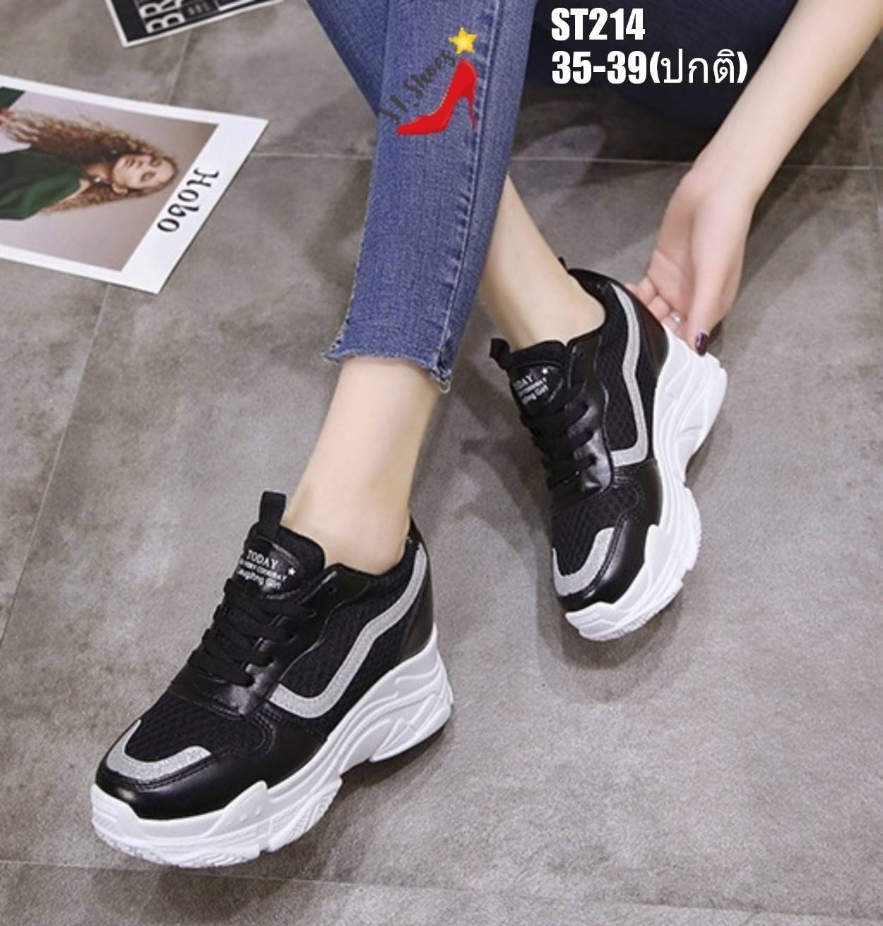 รองเท้าผ้าใบเสริมส้นแต่งแถบแฟชั่น (สีเงิน)