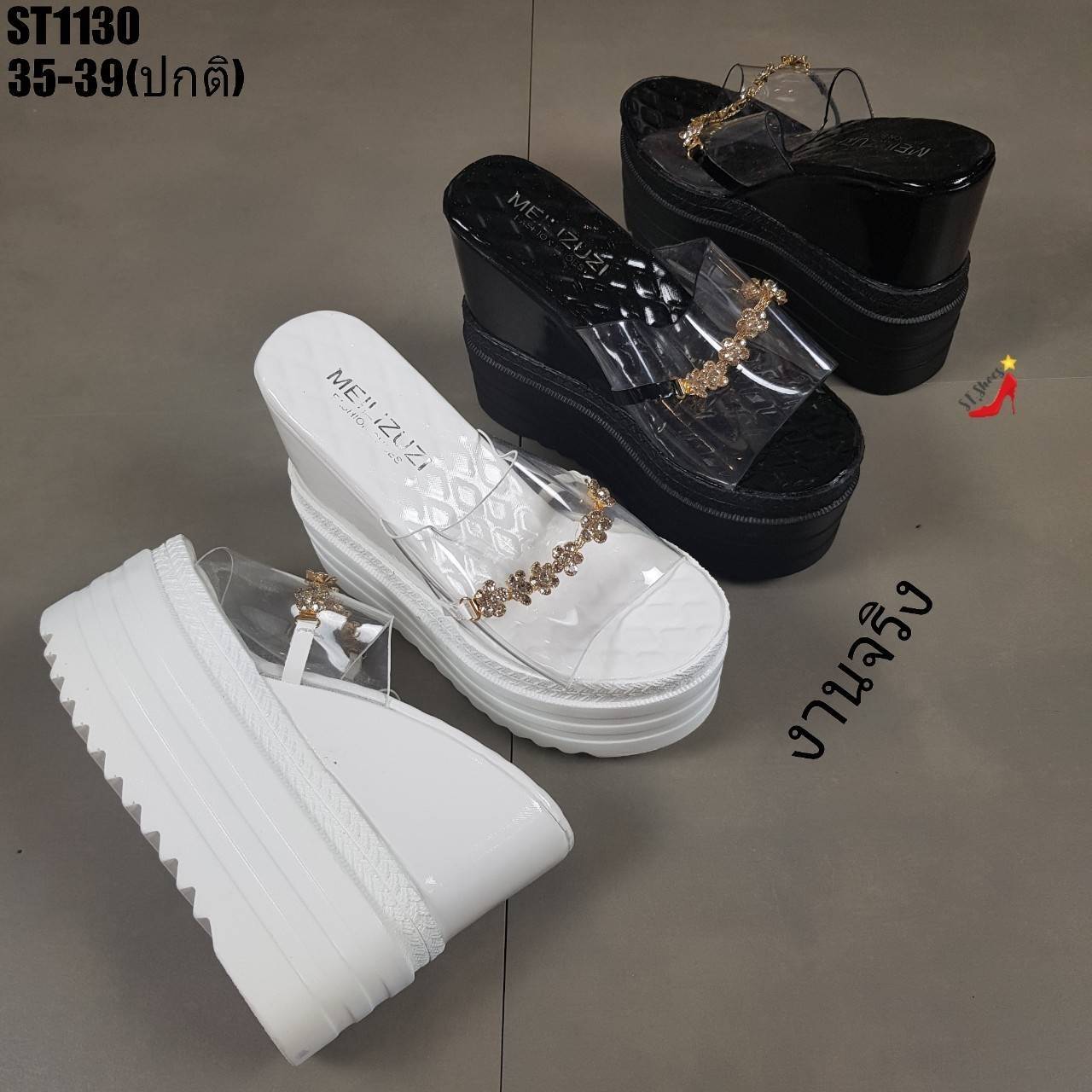 รองเท้าส้นเตารีดแต่งดอกไม้เพชร (สีขาว)