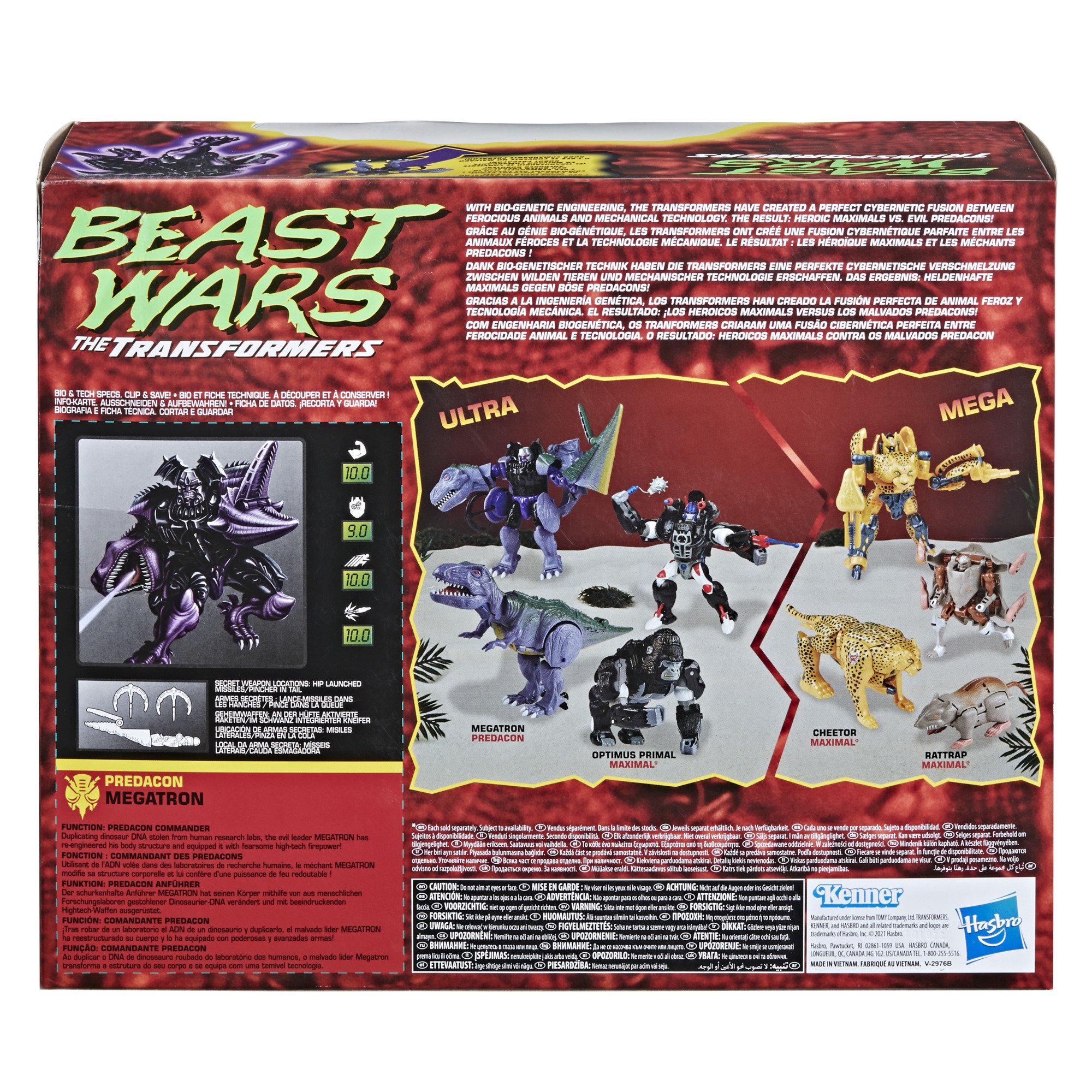 Hasbro Transformers Vintage Beast Wars Predacon Megatron Figure ฮาสโบร ทรานสฟอเมอร์ส วินเทจ บีสท์ วอร์ส หุ่นยนต์พรีดาคอน เมกะทรอน ขนาด 7.5 นิ้ว ลิขสิทธิ์แท้