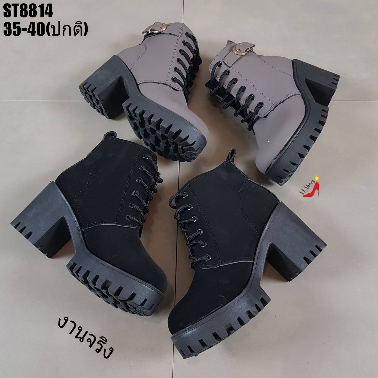 รองเท้ามินิบูทเสริมส้นแต่งเข็มขัด (สีเทา)