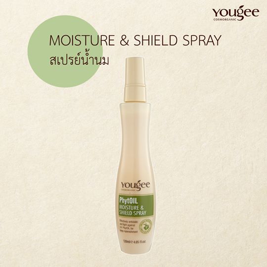 Yougee Moisture & Sheld Spray ยูจี สเปรย์น้ำนม 120 กรัม