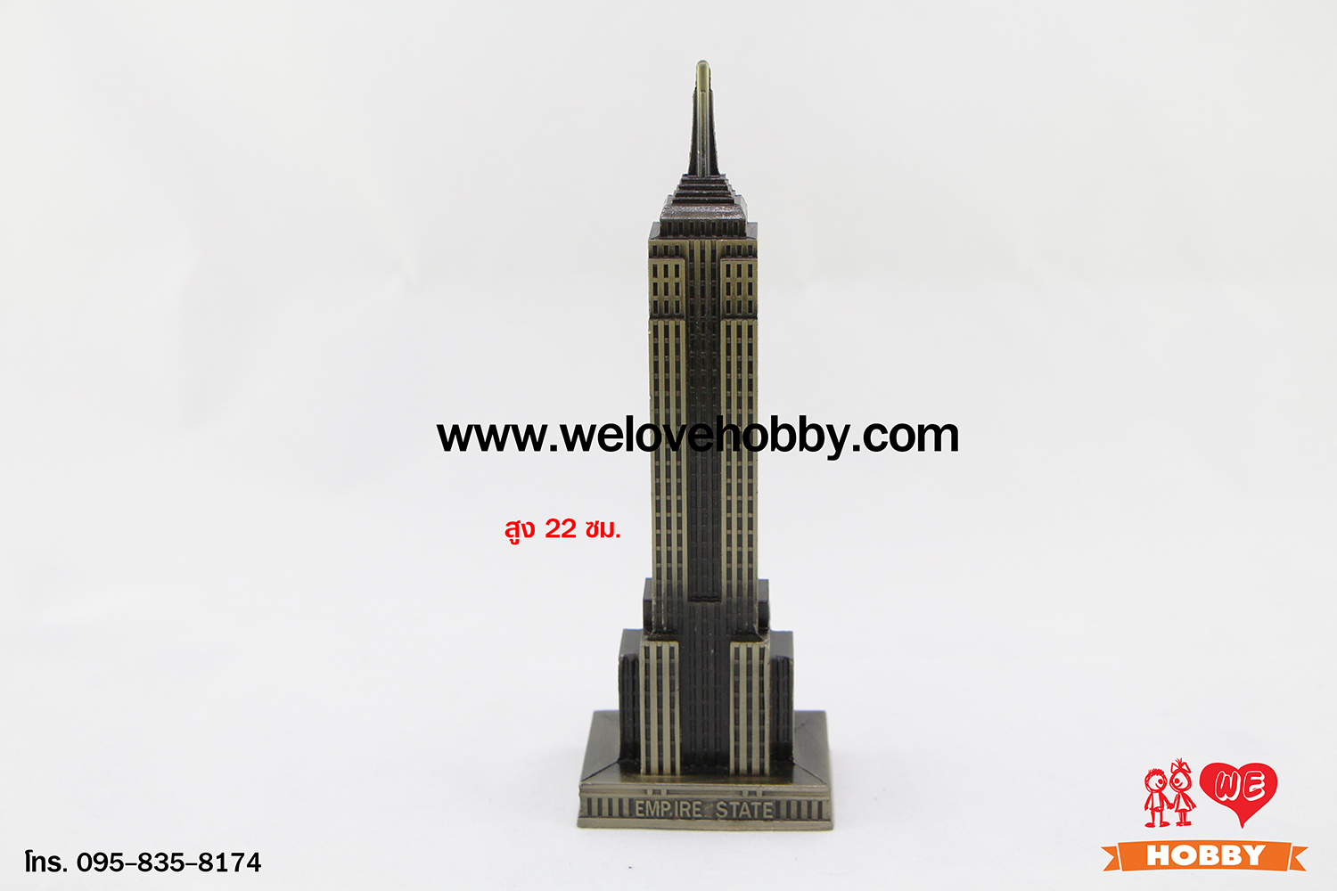 โมเดลแลนด์มาร์ค ตึกเอ็มไพร์สเตต Empire State Building สูง 22 ซม.