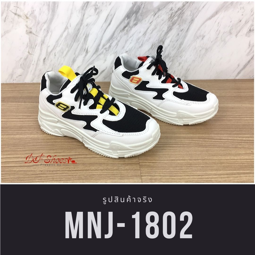 รองเท้าผ้าใบสไตล์Sportแต่งสีแฟชั่น (สีเหลือง)