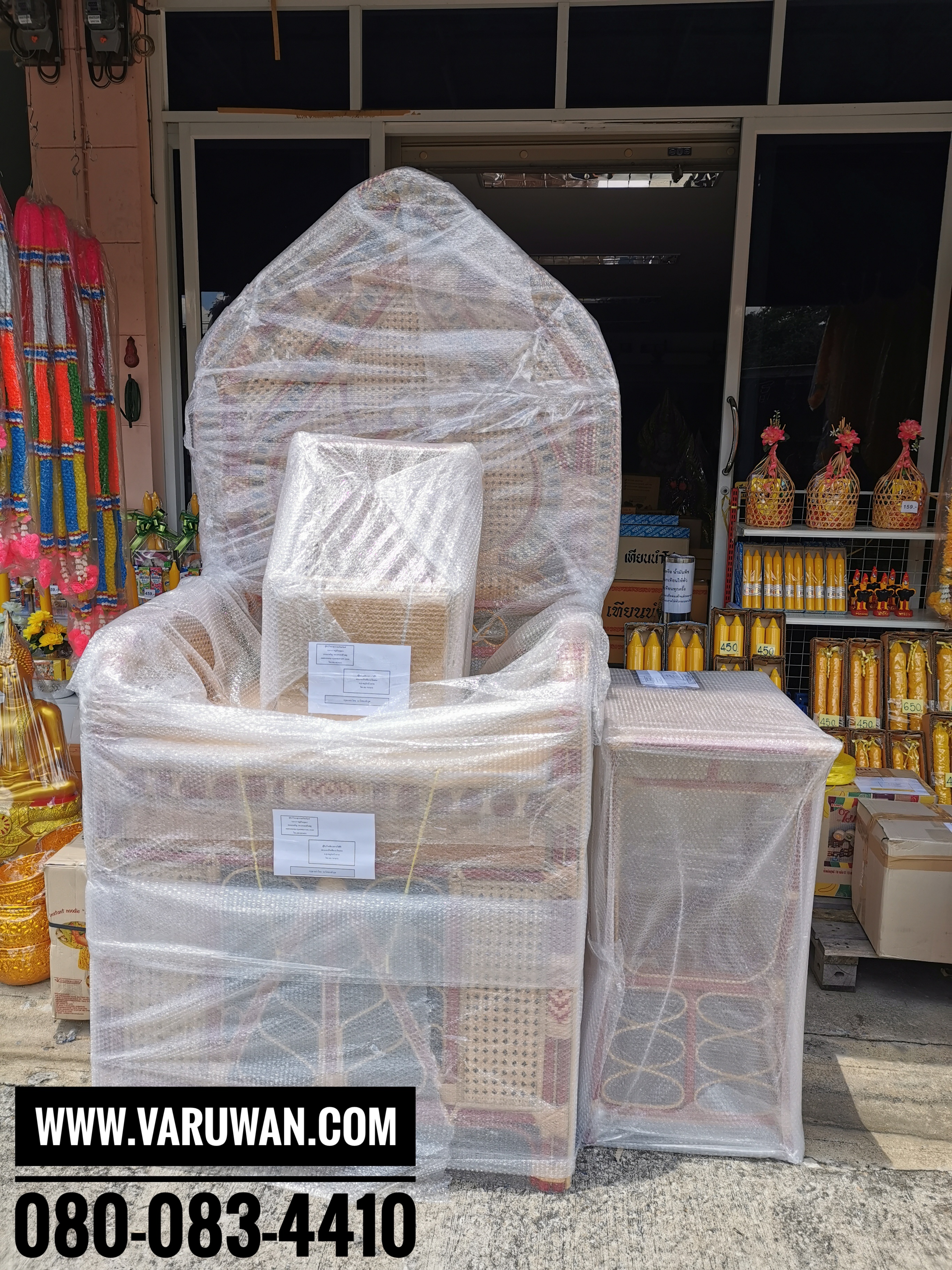 ธรรมาสน์หวาย ครบชุด