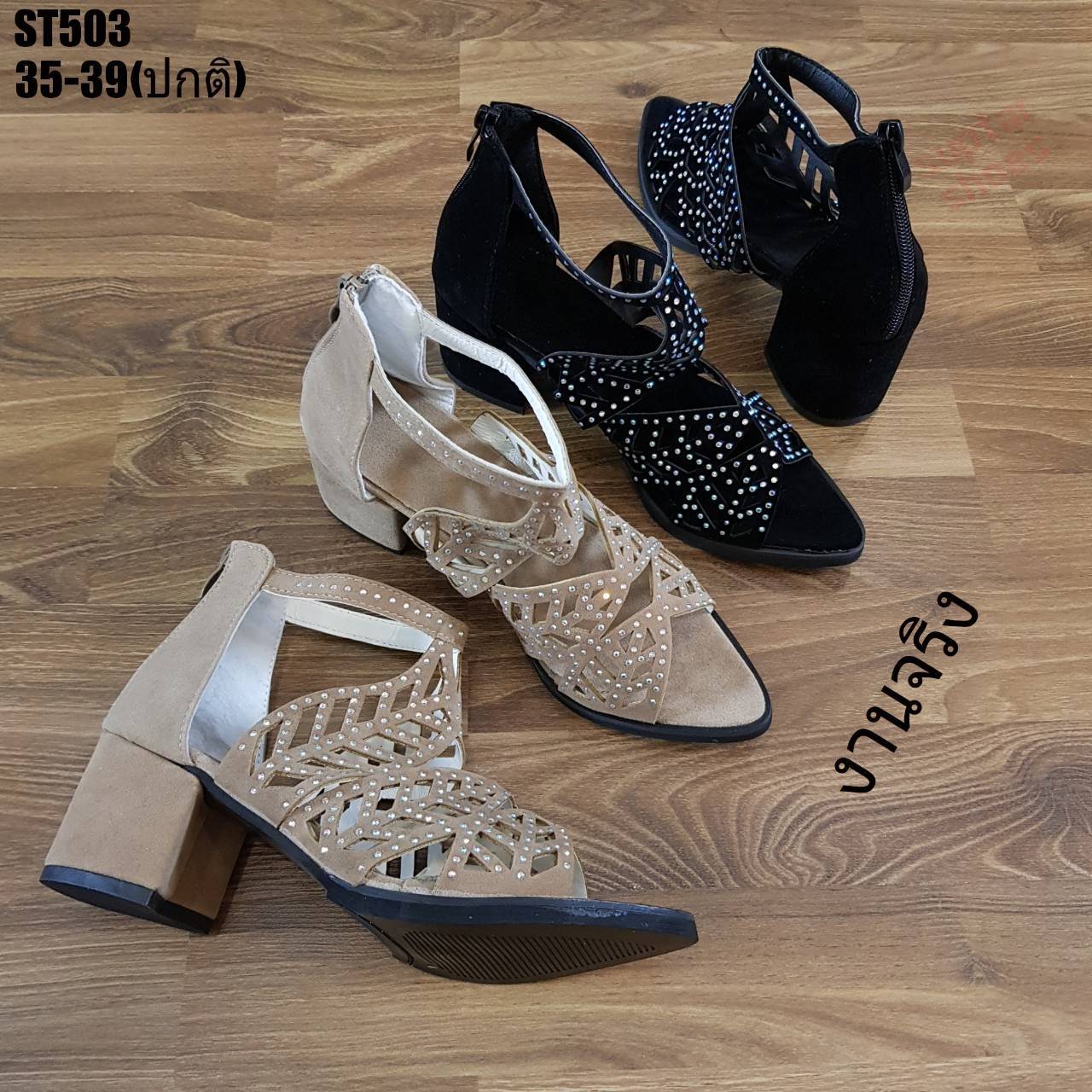 รองเท้าส้นตันรัดข้อใบไม้ (สีกากี)