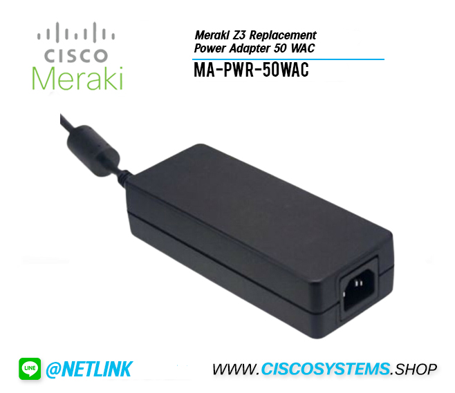 MA-PWR-50WAC (Meraki Z3 Replacement Power Adapter 50 WAC)