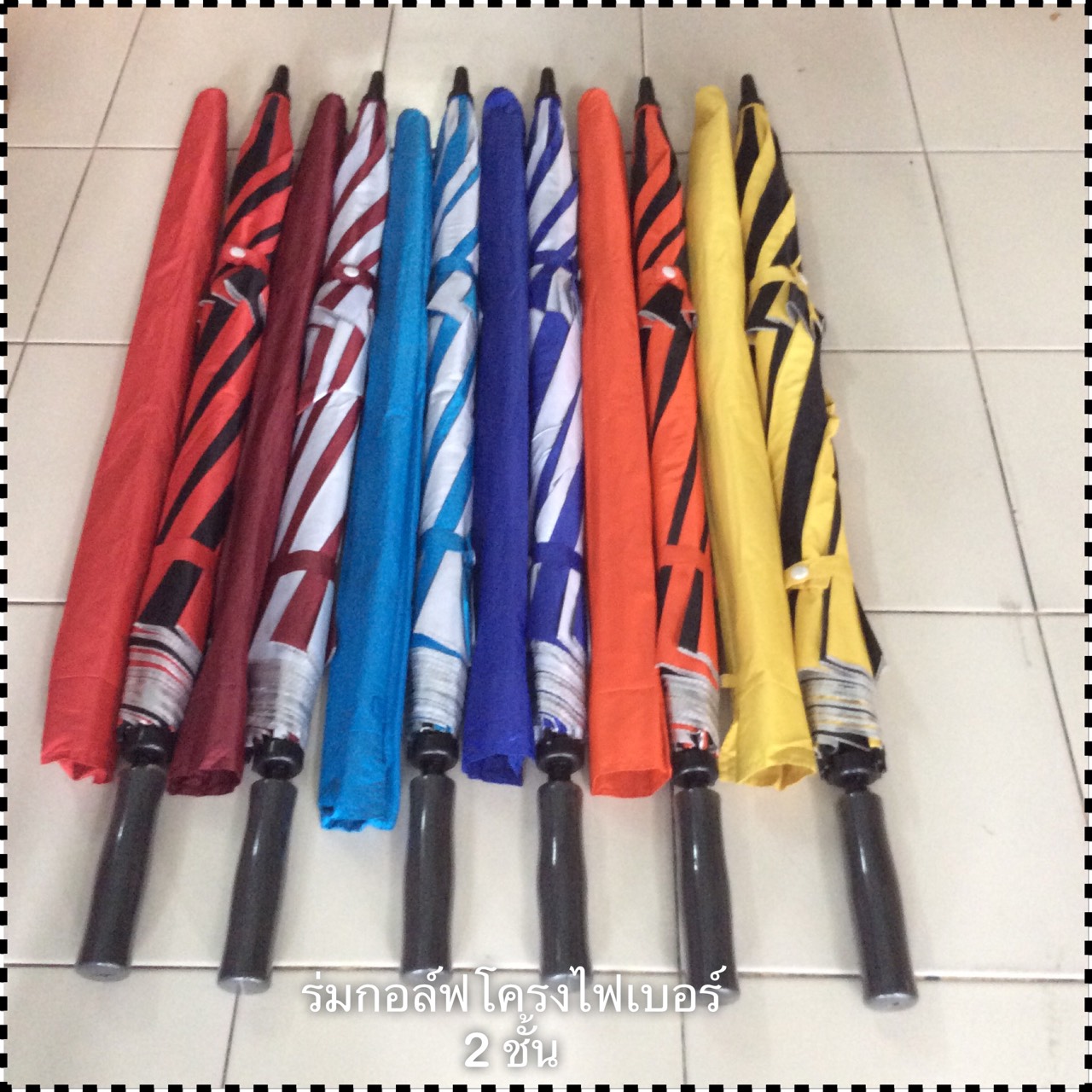 ร่มกอล์ฟ 2 ชั้น 30 นิ้ว