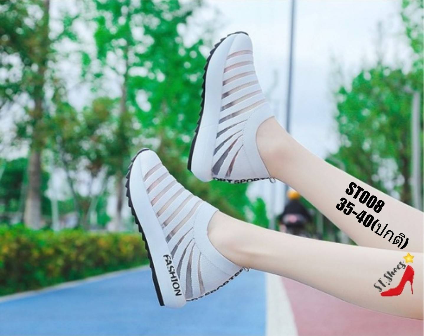 รองเท้าผ้าใบทรงสวมแต่งริ้ว (สีเหลือง)