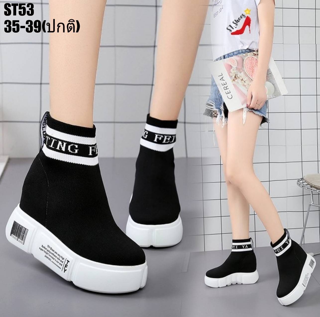 รองเท้าผ้าใบหุ้มข้อทรงถุงเท้า (สีขาว)