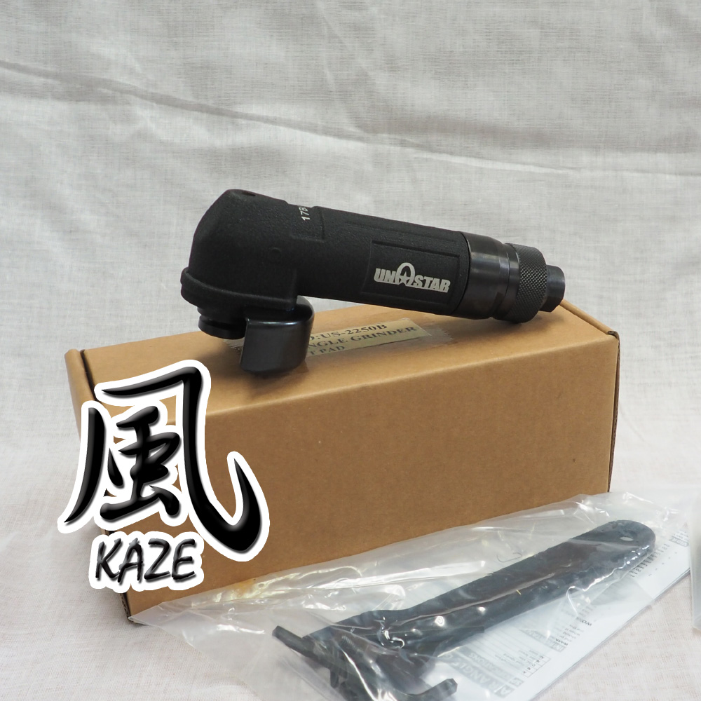 เครื่องเจียร 2 นิ้ว / BE-2250B