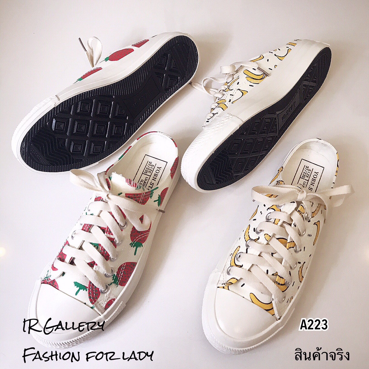 รองเท้าผ้าใบเปิดส้นแต่ลายผลไม้ (ลายกล้วย)